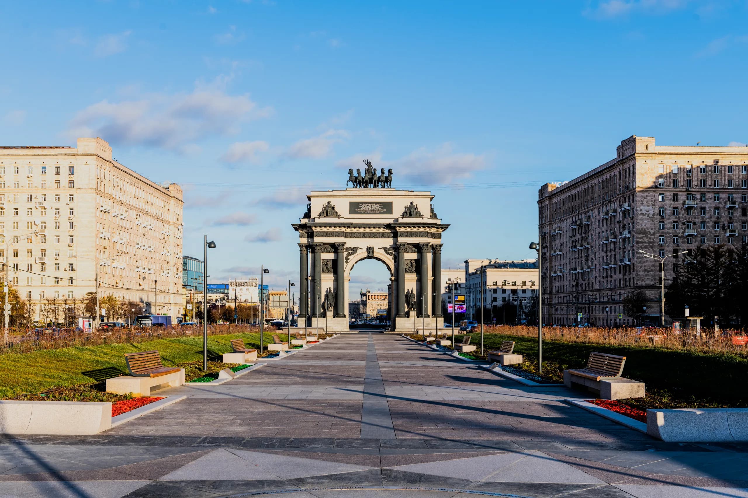 Триумфальная арка
